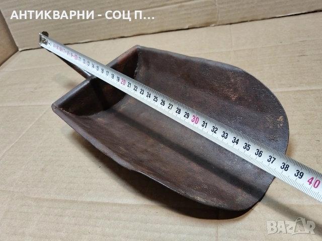 Стар Соц Метален Канчок За Зърно / НОМЕР 698., снимка 7 - Антикварни и старинни предмети - 53486354