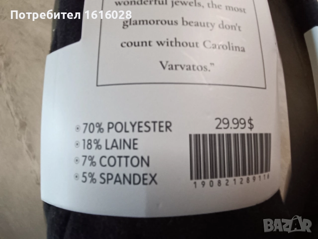 Елегантни текстилни ръкавици с тъчскрийн - Каролина Варватос., снимка 6 - Други - 52352417