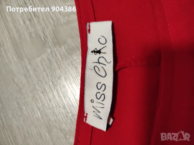 Пола и потник на h&m и mis chik, снимка 4 - Поли - 48326811