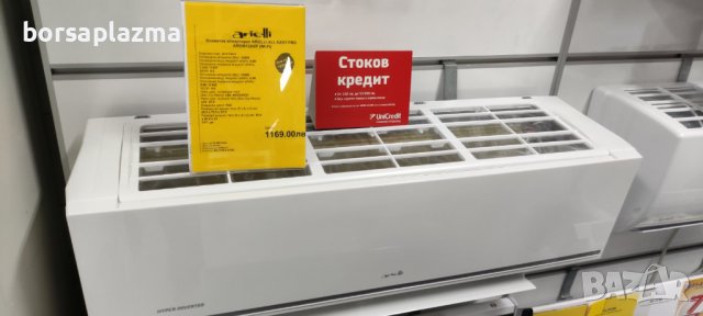 Климатик Star-Light 12000 BTU, Wi-Fi, 3D Air, Клас A++, Инвертор, Функция отопление, ACM-12FOWD Бял, снимка 11 - Климатици - 38153912