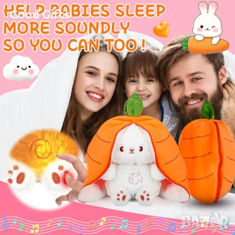 Дишаща плюшена играчка Зайче, Плюшена играчка за сън Заек, снимка 4 - Плюшени играчки - 47756023