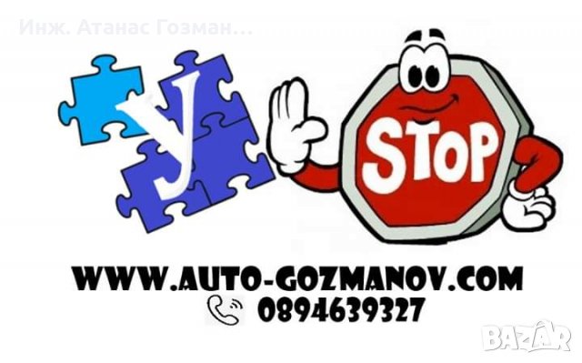 Шофьорски курсове-гр.Пловдив, снимка 2 - Шофьорски - 28458154