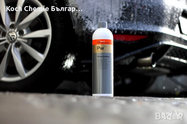 Високотехнологична защитна и консервираща вакса за автомобили - Koch Chemie Protector Wax, снимка 2 - Аксесоари и консумативи - 35539103