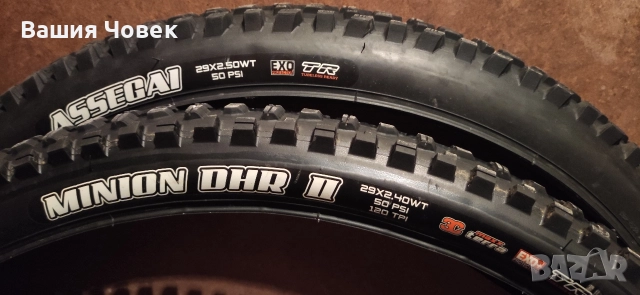 Ендуро гуми 29х2.50 и 29х2.40, снимка 2 - Части за велосипеди - 52893762