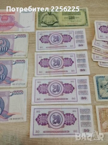 ЛОТ югославски банкноти, снимка 3 - Нумизматика и бонистика - 43955959