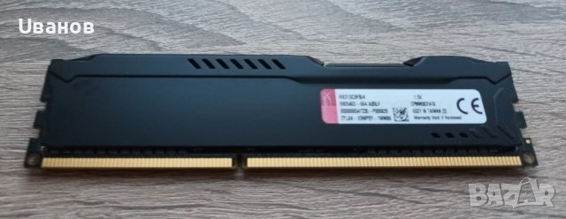RAM памет Kingston HyperX FURY 4GB, DDR3, 1333MHz, снимка 3 - RAM памет - 38218563