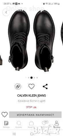 боти с връзки Calvin Klein, снимка 4 - Дамски боти - 43661140
