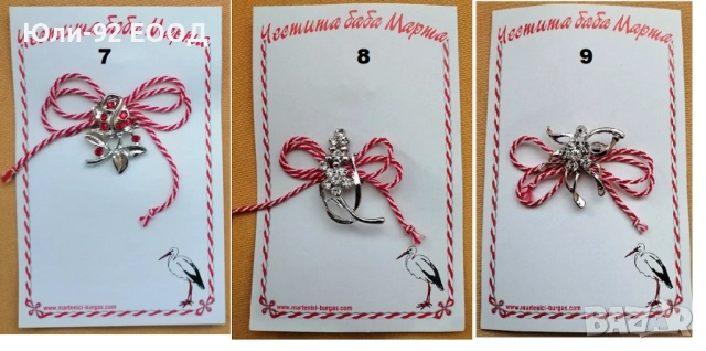 Брошки-мартеници, снимка 4 - Други - 53401788