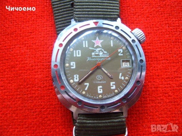 Стар милитъри мъжки ръчен часовник Восток Командирские 