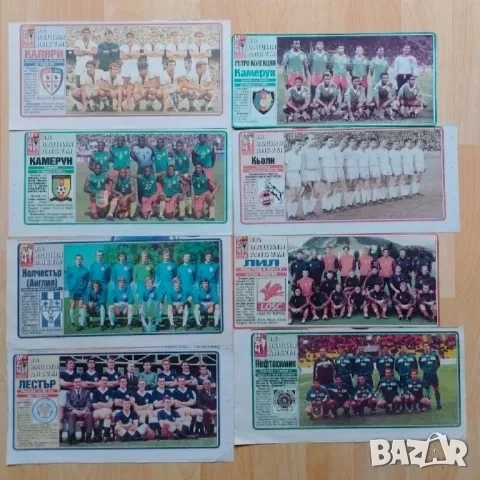 отбори вестник МАЧ ретро, снимка 3 - Колекции - 49340925