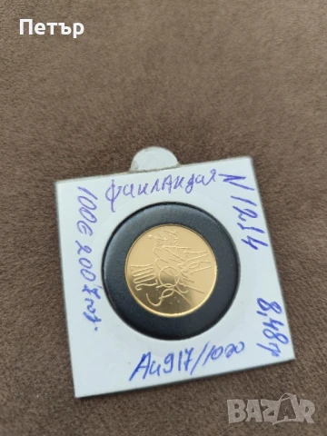 100 златни евро Финландия(Suomi), снимка 8 - Нумизматика и бонистика - 51364927