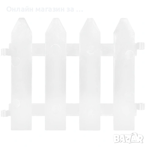 Декоративна ограда за цветя и тревни площи 20x15 cm, комплект 10бр, Бял 351004-BI, снимка 9 - Огради и мрежи - 53232320