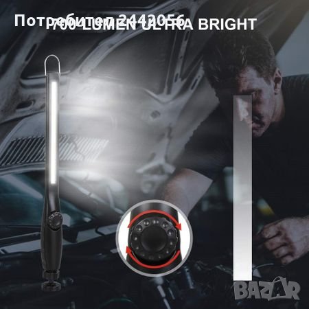 Фенер, Работна лампа 700 лумена акумулаторна, безжична с магнит за ремонт на авто, снимка 3 - Аксесоари и консумативи - 27287312