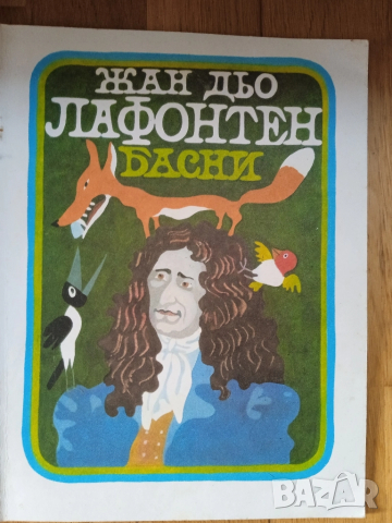 Детски книжки 10 бр. , снимка 10 - Детски книжки - 51358191