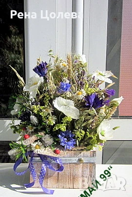 Сухи цветя в дървено сандъче, снимка 3 - Декорация за дома - 50564789