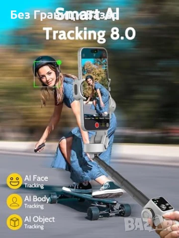 Нов Гимбал стабилизатор за iPhone/Android с OLED и 7.8" удължител, снимка 4 - Друга електроника - 50745440