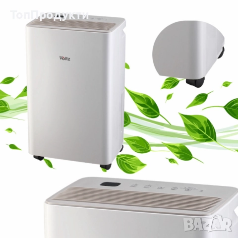 Обезвлажнител Voltz