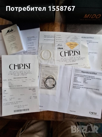 Mido  Ocean Star TITANIUM Full-Set Chronograph , снимка 12 - Мъжки - 52173919