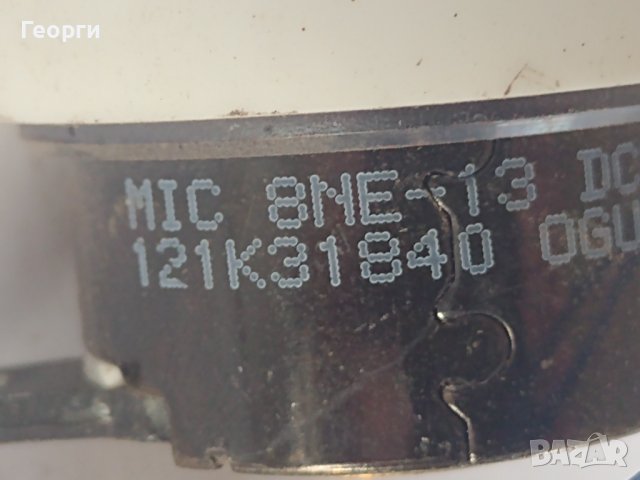 Микро  мотори, снимка 10 - Друга електроника - 39601725