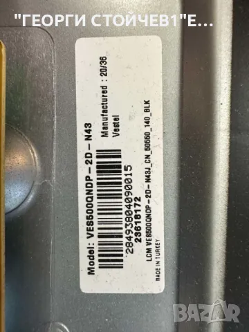 JVC  LT-50VA6900  17MB170  17IPS72 CCPD-TC495-008 V4.0  VES500QNDP-2D-N43  JL.D500C1330-078KS-M_V01, снимка 8 - Части и Платки - 50419389