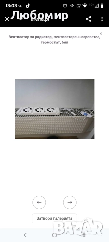 Вентилатор за радиатор, вентилаторен нагревател, термостат, бял, снимка 4 - Радиатори - 52986944