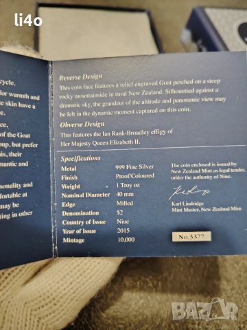 Сребърна монета Годината на козата 2015г 1oz Proof 31.1грама ограничен тираж 10000 броя, снимка 2 - Нумизматика и бонистика - 53422074