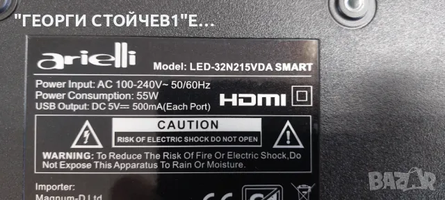 ARIELLI    LED-32N215VDA SMART     TPD.SK323.PB801 (T)   LQ315T3HC64  JL.D32161330-031BS-M_V01, снимка 2 - Части и Платки - 48991220