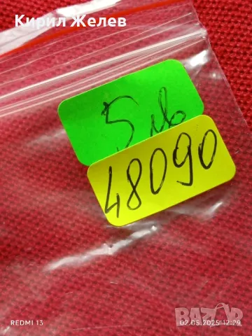 Стар механичен часовник мъжки ПОБЕДА за ремонт части КОЛЕКЦИЯ 48090, снимка 8 - Антикварни и старинни предмети - 50124433