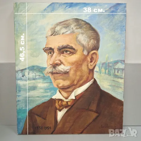Портрет на Иван Вазов[1850-1921]-ръчно рисуван на платно от Люб.Петров 2008г., снимка 9 - Картини - 47775449