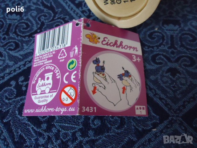 дървена играчка марионетка,пират на остров с палма,жълто кученце Eichhorn, снимка 10 - Други - 32697580