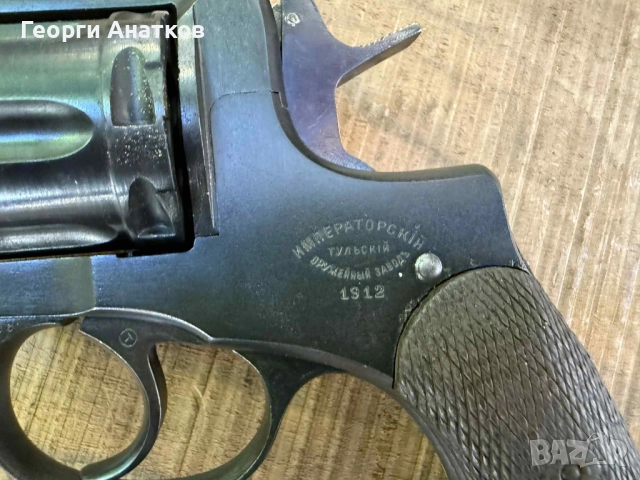 Револвер нагант , снимка 2 - Бойно оръжие - 51982301