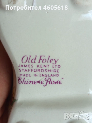 Порцеланова фигурка ботушче Old Foley , снимка 7 - Колекции - 51896219