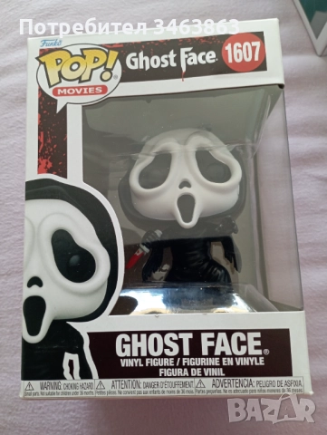 Funko pop фигурка 