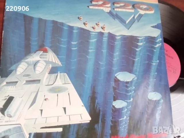 Плоча 220 V "Mind Over Muscle"