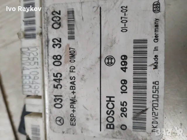 Компютър ABS за Mercedes-Benz E-Class Sedan (W210) , 0265109499 , 031 545 08 32, снимка 3 - Части - 48483639