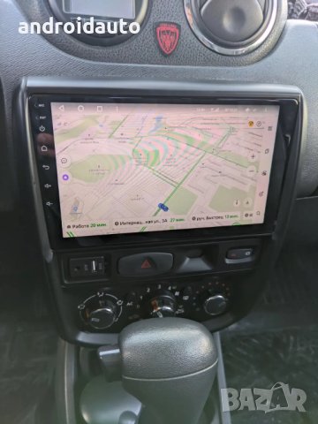 Dacia Duster 2010-2015, Аndroid Mултимедия/Навигация, снимка 5 - Аксесоари и консумативи - 43262997