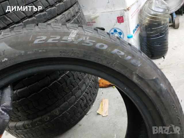 4бр.зимни гуми PIRELLI RSC 225/50/18 DOT 2820, снимка 9 - Гуми и джанти - 48647456