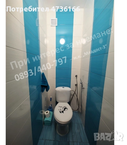 Тристаен до БИЗНЕС ПАРК и Метро | Младост 3 | Саниран и Топъл | близо до всичко необходимо, снимка 14 - Апартаменти - 53479205