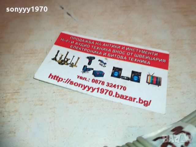 universum germany-2x3.3m cable 0704211551, снимка 15 - Тонколони - 32461759