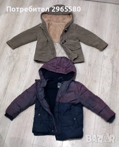 лот за момче