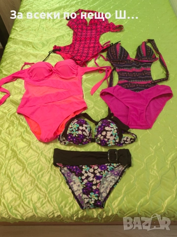 Бански С размер 