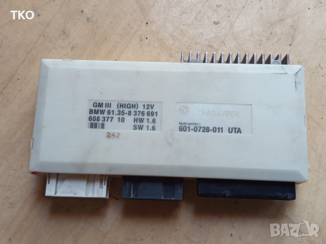 Body control module BCM GM III за BMW E38 7ма серия и Е39 5та серия