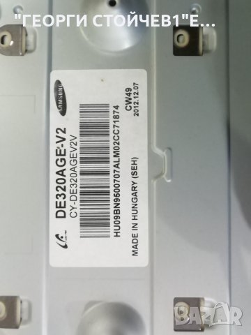 UE32EH4003 BN41-01897A BN94-05848T  BN44-00554A PD32GV0_CDY DE320AGE-V2 , снимка 7 - Части и Платки - 35405355