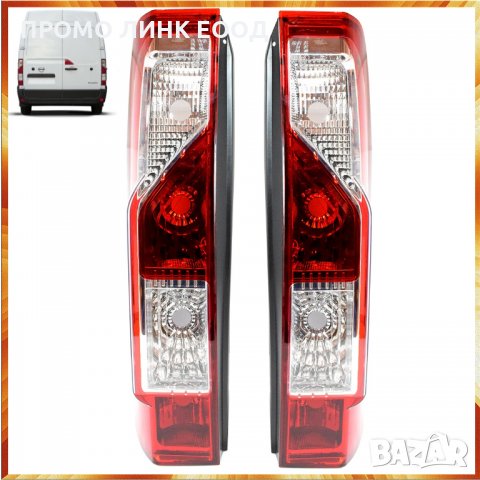 Стопове Рено Мастър Мовано Stopove Renault Master Opel Movano 2010+