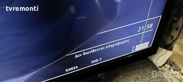 Основна платка -,17MB82-2 for , Turbo-X TXV-2410 дисплей VES236WNEC-01-TW, снимка 9 - Части и Платки - 38717289