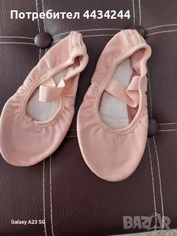 Трико и цвички за балет , снимка 3 - Спортна екипировка - 52282215