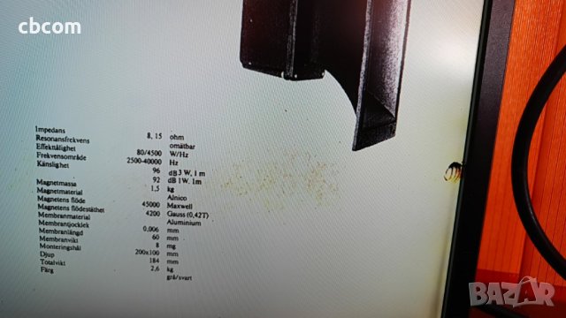 Hi FI Gamma VLD-12 - 15 Om, снимка 4 - Тонколони - 44129063