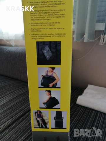 МАСАЖЕН ДЮШЕК/МАТРАК/ПОСТЕЛКА/МАСАЖЬОР, снимка 6 - Масажори - 32304503