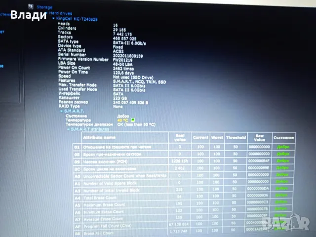 Lenovo Ideapad Z50-70 FHD/Intel i5/Nvidia 840M 4GB/8GB/240SSD нова батерия , снимка 12 - Лаптопи за игри - 48225017