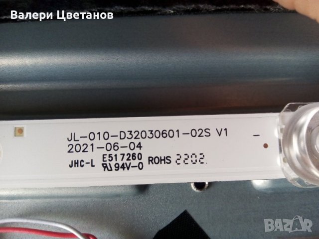 телевизор  ARIELLI   LED  - 32N218T2   на части , снимка 12 - Телевизори - 39793311